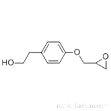 Бензолэтанол, 4- (2-оксиранилметокси) - CAS 104857-48-9